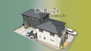 クセルタウン富士松駅北