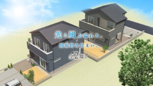 エクセルタウン築地2