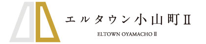 エルタウン小山町2のロゴ