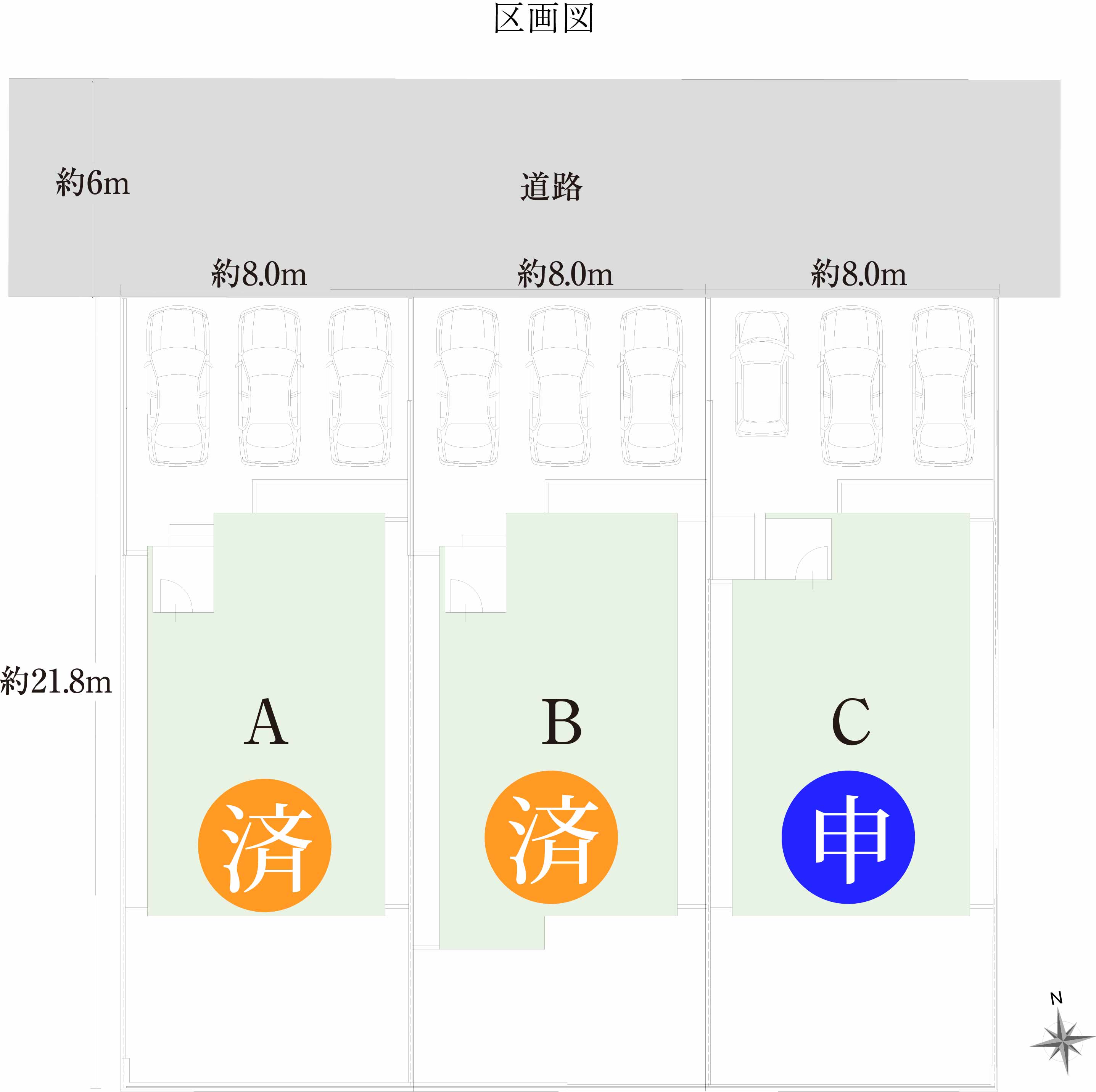 区画図